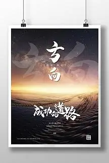 网络交换机闪红灯